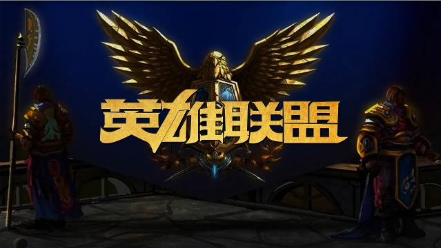 及战术多样 及战术多样