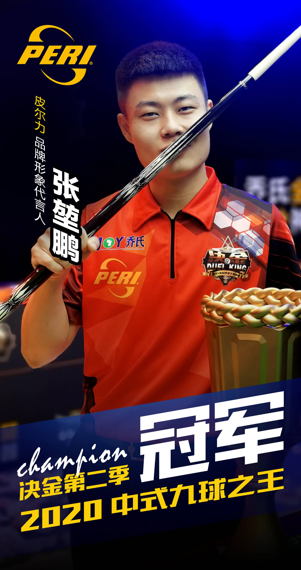 星级别的球 星级别的球