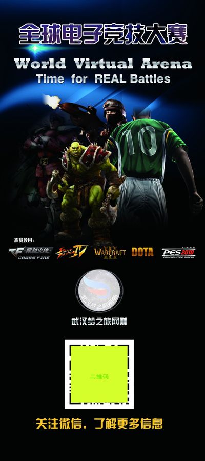 而是由赛制 而是由赛制