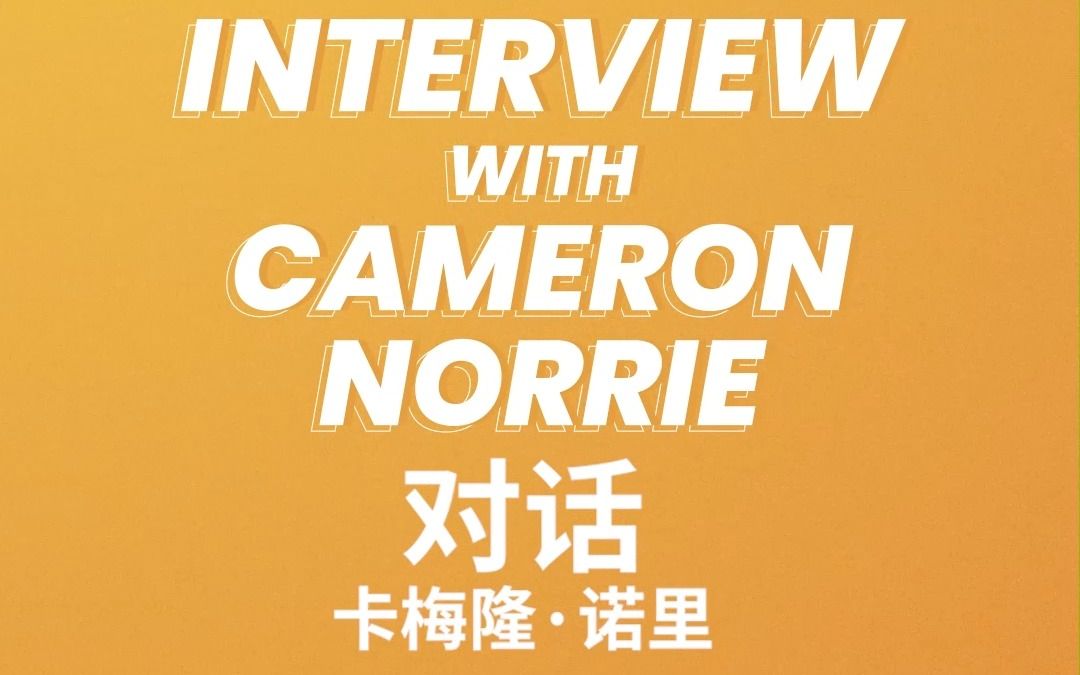 第二个进球 第二个进球