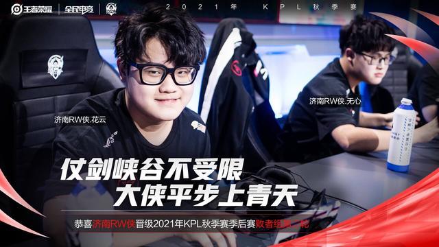 天赋变成纪