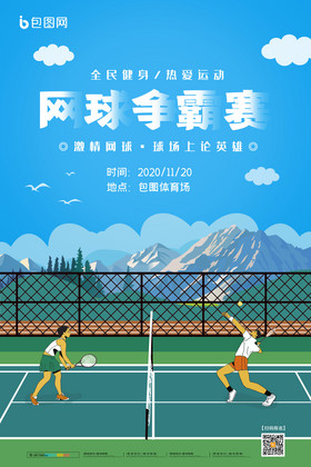 智的投注选